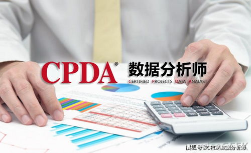 CPDA數(shù)據(jù)分析師如何運用大數(shù)據(jù)服務在社交媒體上跟蹤客戶情緒